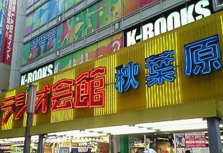 NEC_0099.JPG
