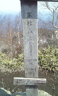 100502_122436.jpg