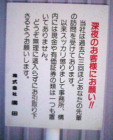 100601_o.jpg